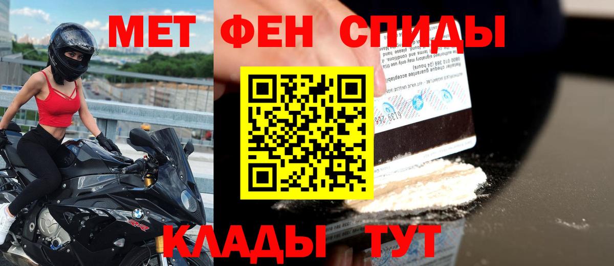 Куйбышев  Амфетамин  Amphetamine  АМФЕТАМИН VHQ  Вход с VPN 