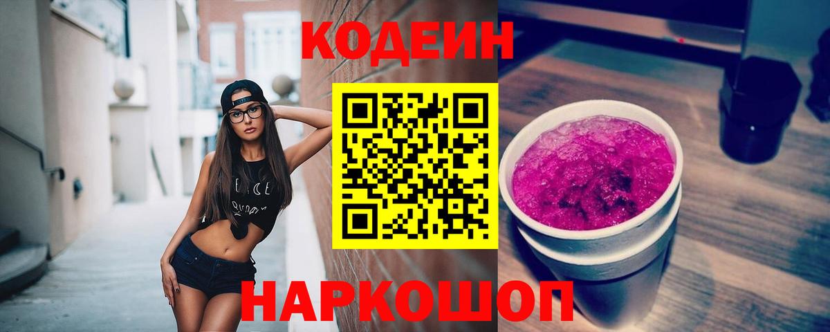 КЕТАМИН  КОКАИН  Гашиш  Марихуана  Меф кристаллы  Вход с VPN  Куйбышев  Мефедрон 