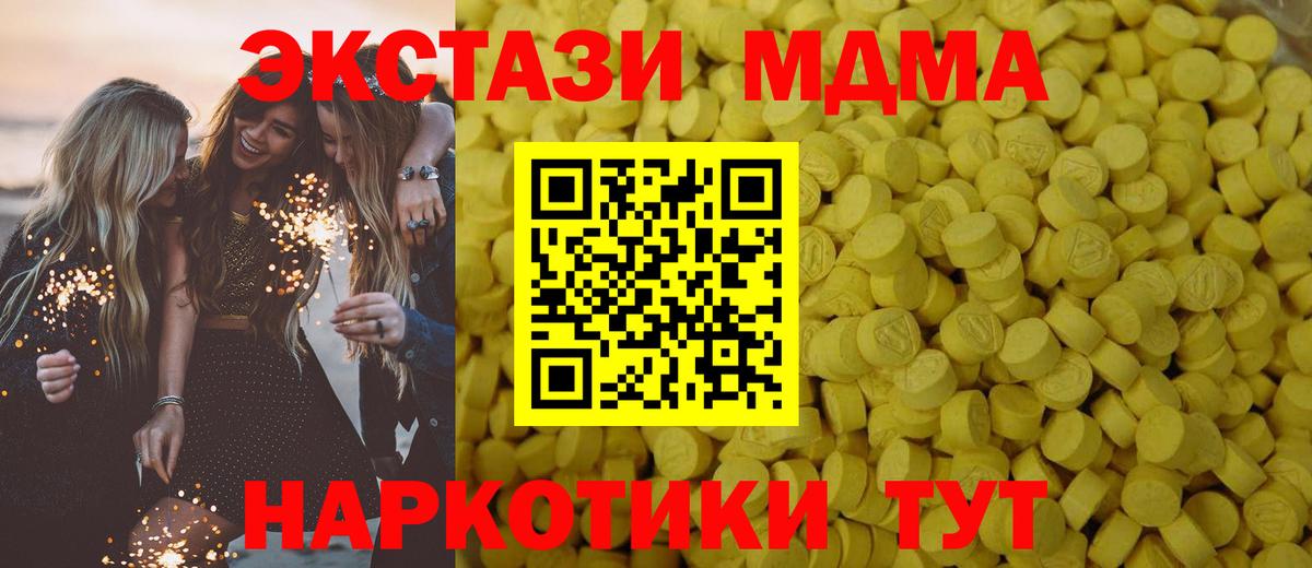 Ecstasy 99% Куйбышев