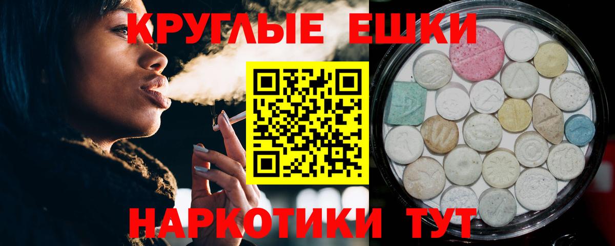 Куйбышев  ЭКСТАЗИ louis Vuitton  Вход с VPN  ЭКСТАЗИ XTC 