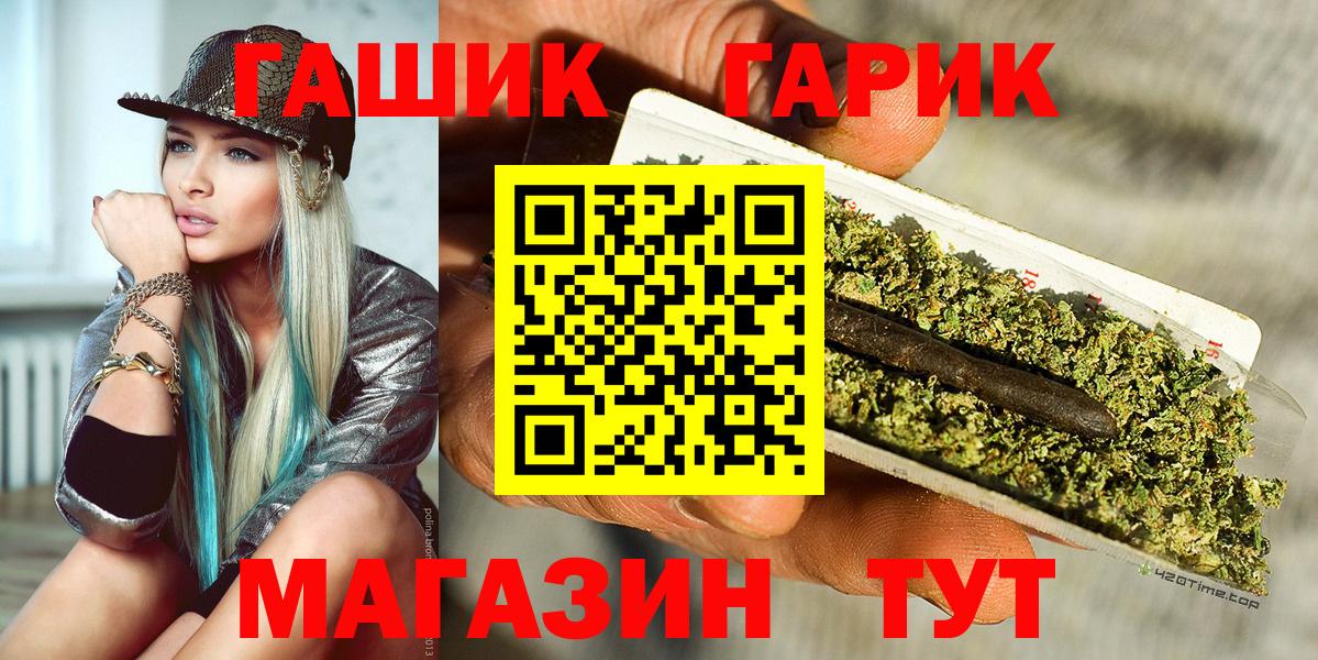 Гашиш убойный Куйбышев