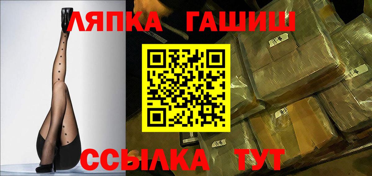 ГАШИШ гарик  Вход с VPN  продажа наркотиков  Куйбышев  ГАШИШ индика сатива  ГАШ 