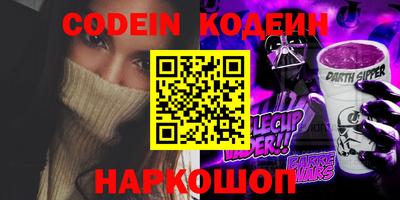 крисы Комсомольск-на-Амуре