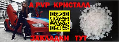 индика Конаково