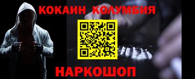 крисы Комсомольск-на-Амуре