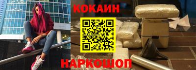 крисы Комсомольск-на-Амуре