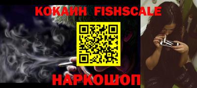 индика Конаково