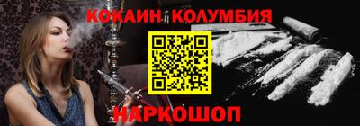 индика Конаково