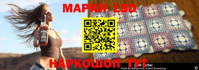 крисы Комсомольск-на-Амуре