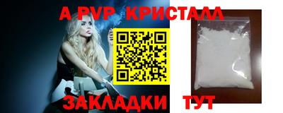 mdpv Коммунар