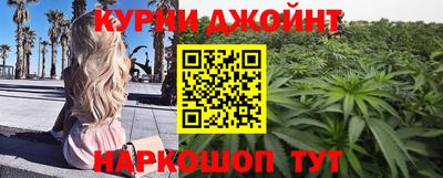 крисы Комсомольск-на-Амуре