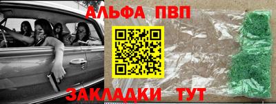 индика Конаково