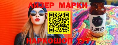 крисы Комсомольск-на-Амуре