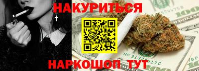 крисы Комсомольск-на-Амуре