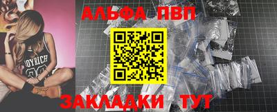 индика Конаково