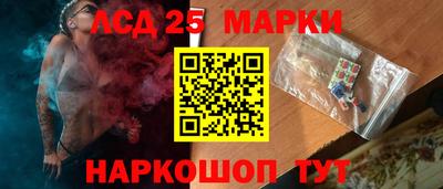 крисы Комсомольск-на-Амуре