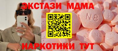 крисы Комсомольск-на-Амуре