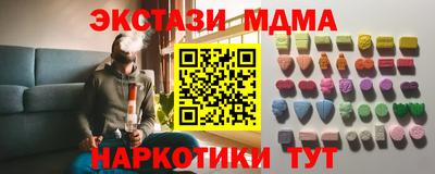 индика Конаково