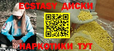 крисы Комсомольск-на-Амуре