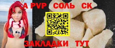 индика Конаково