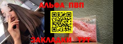 индика Конаково