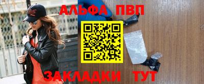 индика Конаково