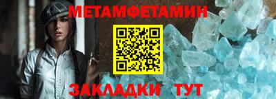 крисы Комсомольск-на-Амуре