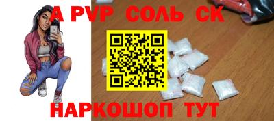 mdpv Коммунар