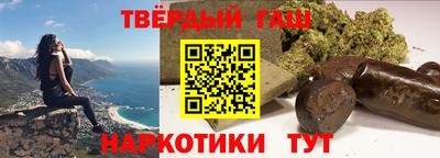 крисы Комсомольск-на-Амуре