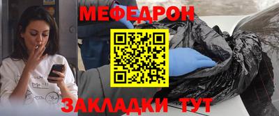 индика Конаково