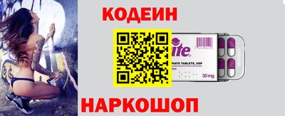 крисы Комсомольск-на-Амуре