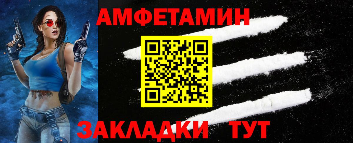 Куйбышев  МЕТАМФЕТАМИН кристалл  Вход с VPN 