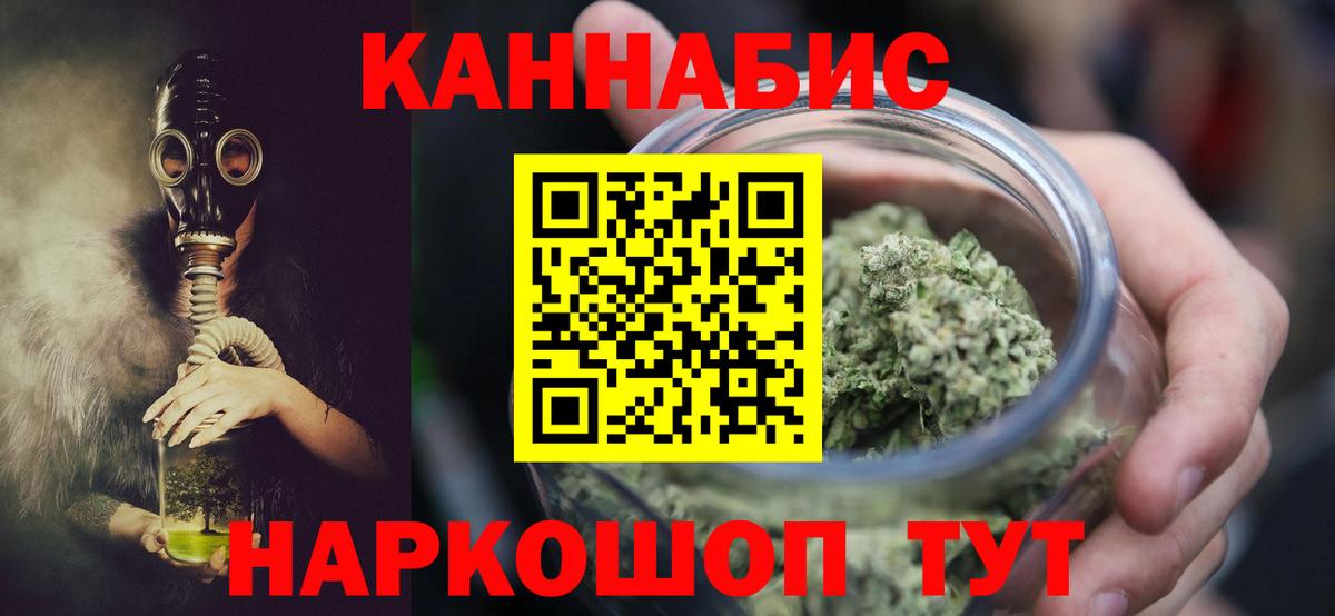 Шишки марихуана THC 21% Куйбышев